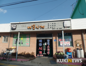 [포토] 한산면 배꼽시계, 이웃사랑 성금 기탁