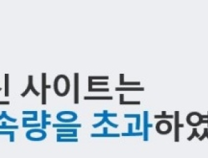신종 코로나 16번 확진자 방문한 '광주21세기 병원' 임시 폐쇄