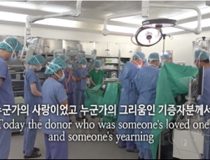 “암이 대수라고”… 생존 위해 장기이식 기다리는 3만8000명