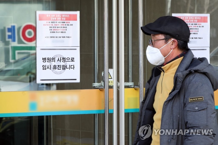 사진=연합뉴스