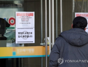 태국 여행한 16번 확진자, 증상 후 10일간 ‘신종코로나’ 인지 몰라