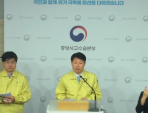 16번째 환자, 광주21세기병원 3층서 딸 간병…