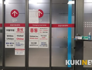[속보] 신종 코로나 2번째 확진환자 오늘 퇴원