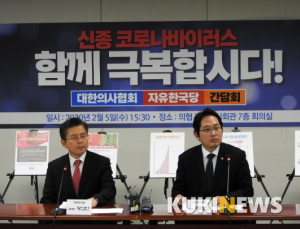 황교안 “신종 코로나 정부대응, 아마추어에 한가하기 짝이 없어”