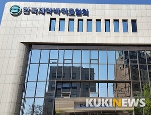제약바이오협, 국내 기업 美보스턴 바이오클러스터 진출 '서포트'