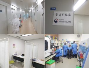 인천공항검역소는 지금 유증상자 대상 4단계 검역 중