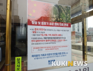 간호사 단체 “감염원 입국 최대한 차단해야 한다”