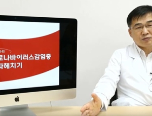 신종코로나 산모-신생아 수직감염 가능성 있다