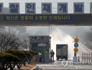 아산 거주 24번 우한 교민, 6일 인후통 증세 보여