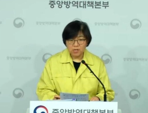 '신종 코로나 9일 현재 확진자 25명…960명 검사 진행 중