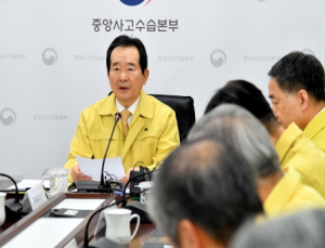 정세균 총리 