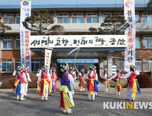 정월대보름 지신밟기로 신종코로나 극복 기원
