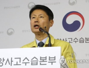중수본 “중국 산둥성 한국인 3명 신종코로나 확진 판정”