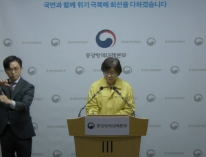 28번 환자 3차 검사서 양성… 접촉자 1명 음성