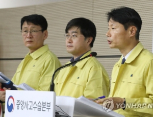 중수본 “다른 나라서 한국 여행 자제 권고 사례 파악 안 돼”