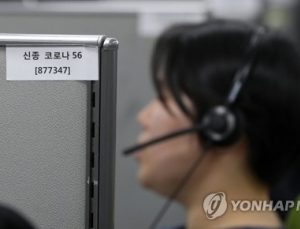 중국인만 지나가도…1339 신종코로나 문의 하루 2만건