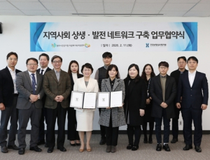 심평원-원주시건강가정·다문화가족지원센터 ‘맞손’