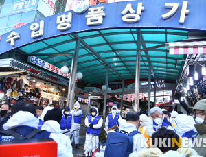 안전지침 준수시 집단행사 연기·취소 안해도 된다