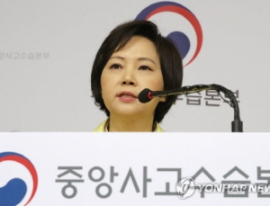 식약처 “마스크 매점매석, 엄중하게 대응하겠다”