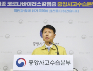 “일본 크루즈선 격리 국민 14명 귀국 의사 확인 못 해”