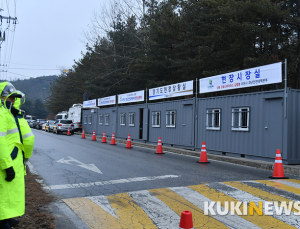 3차 우한교민 중 8개월 유아, 고열로 국립중앙의료원 이송