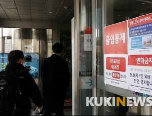 호흡기 감염병 관련 감시체계 강화된다