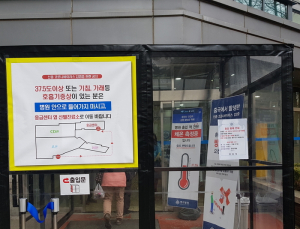 美·中도 코로나19 진단 오류 골머리... 한국형 진단키트, 문제없나