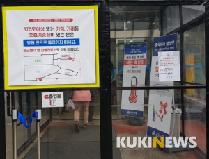 31번 환자, 해외여행력 없어... 대구의료원 격리