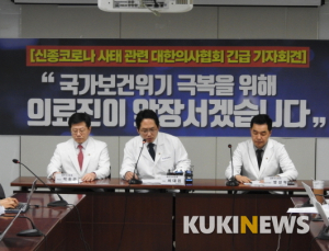 의협 “정부 코로나19 전략, 전면적 수정 필요”