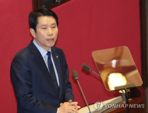 이인영 “코로나19 퇴치하고 민생경제 활력 되찾겠다”