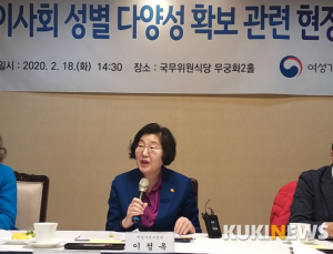 여가부, 법·자율협약 동원해 여성 대표성 끌어올린다