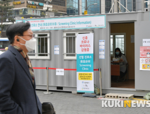 지역사회 내 감염 시작되나… 29·30·31번 감염원 여전히 몰라