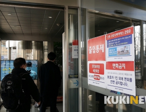 한양대병원, 코로나19 확진자 방문해 응급실 폐쇄·전체 소독