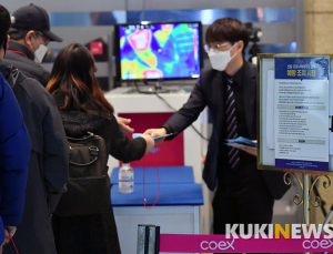 “31번 환자, 코로나19 진단 검사 거부 처벌 어려워”