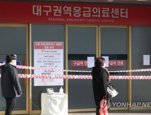 “대구서 교회 등 집단 행사 여부, 지자체와 협의 후 판단”
