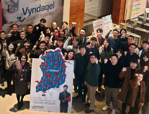 [제약산업] 한국화이자, ‘레드플래그’ 캠페인 선봬