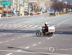 대구에서 공무원 1명 포함 ‘코로나19’ 확진자 5명 늘어…총 39명