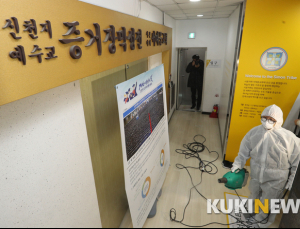 신천지 연관 확진 다수 48명 추가… 코로나19 누적 204명