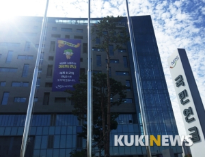 국민연금 기금운용 전문위원회 구성 완료됐다