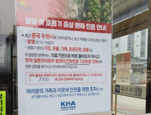 환절기 비염? 코로나19? ‘감기약 5일’ 복용해 봐요