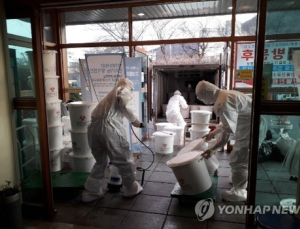 청도 대남병원 확진자, 전북대병원 이송