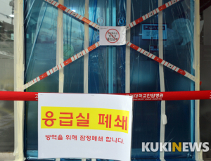방역 당국, 전국 정신건강의학과 폐쇄 병동 감염관리 현황 조사