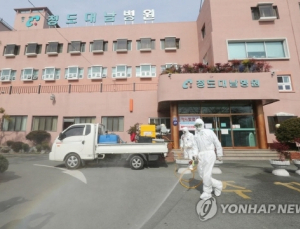 장애인 단체 “폐쇄 병동 운영, 최악의 집단 감염 일으켜”