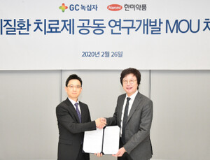 [제약산업] 한미약품·녹십자, 희귀질환 치료제 개발 ‘맞손’