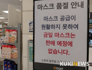 공적 마스크 578만개 확보…