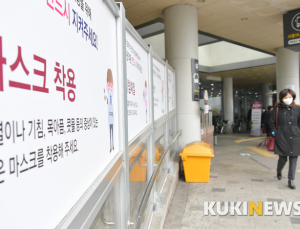‘코로나19 확산 막아라’ 고용부, 기업 유연근무제 독려 나서