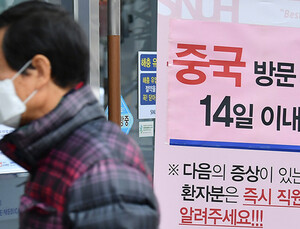 [제약산업] 휴온스그룹, 적십자사에 성금 전달
