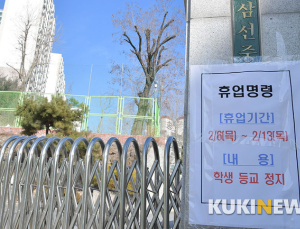 긴급돌봄·아이돌봄서비스, 코로나19 돌봄공백 정말 해결할까?