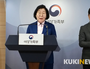 여가부 “불법촬영물 삭제요청, 피해자 가족도 가능해진다”