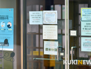 코로나19 ‘긴급돌봄’ 오후 7시까지 연장된다